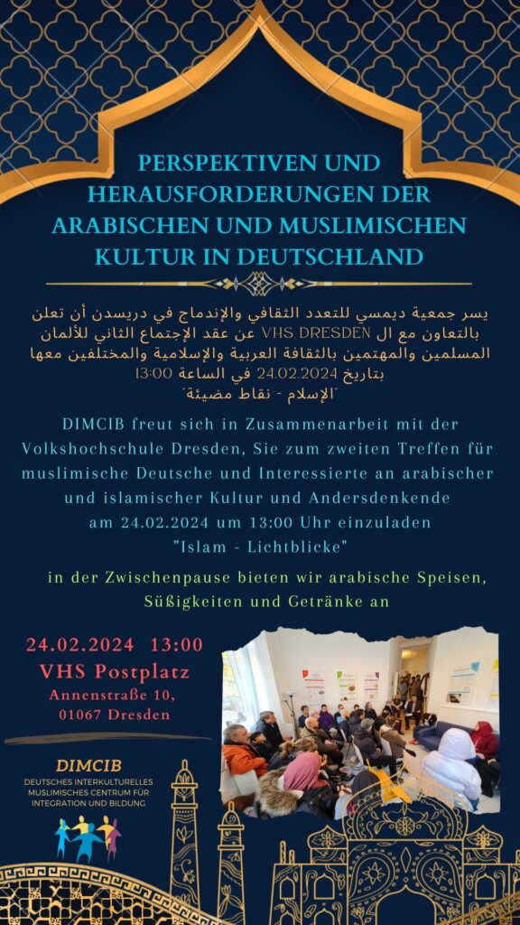 Deutsche Muslime Treffen sich (24.02.2024)