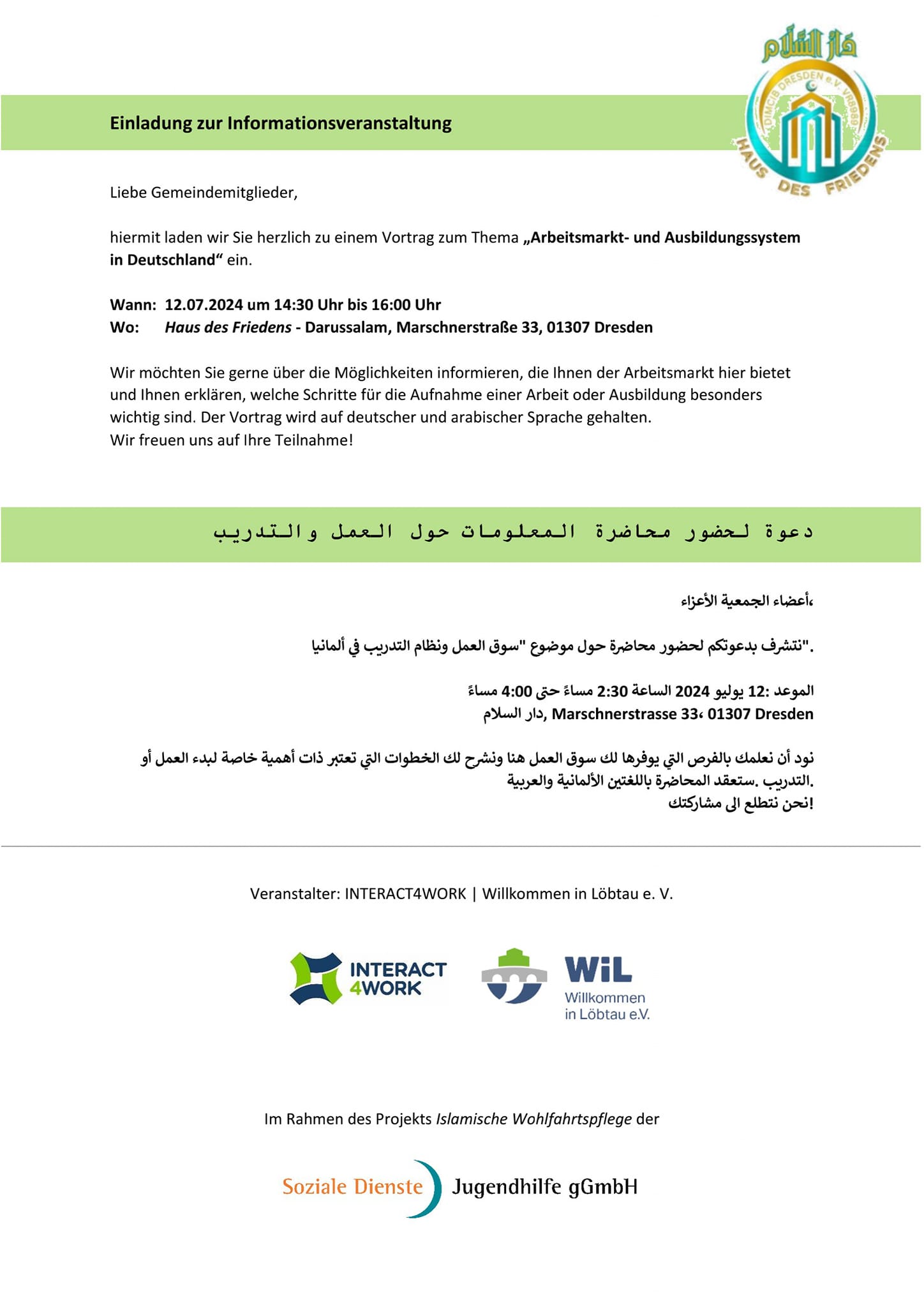 Haus des friedens, دار السلام, arbeitsmarkt, ausbildung